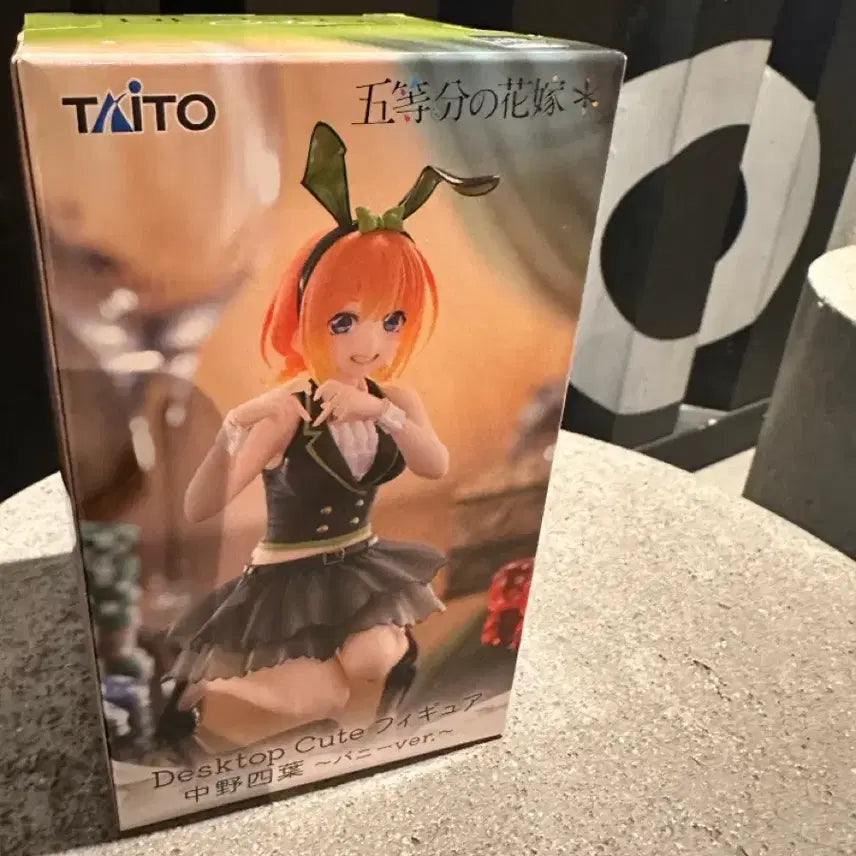 [SOLD OUT] (미개봉) 오등분의 신부 나카노 요츠바 피규어