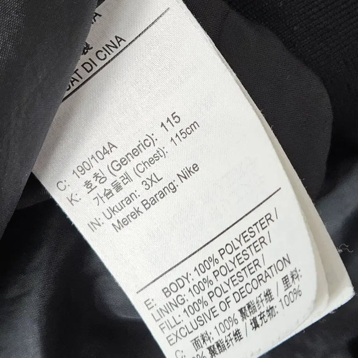 [BUNJANG] Nike Jordan Sports Varsity Bomber Jacket (Short) 3XL / 나이키 조던 스포츠 바시티 봄버자켓 숏 3XL 115
