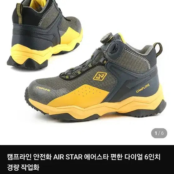 [BUNJANG] Dial Safety Shoes - Ultra-Lightweight Safety Shoes / 다이얼 안전화 250 285 290