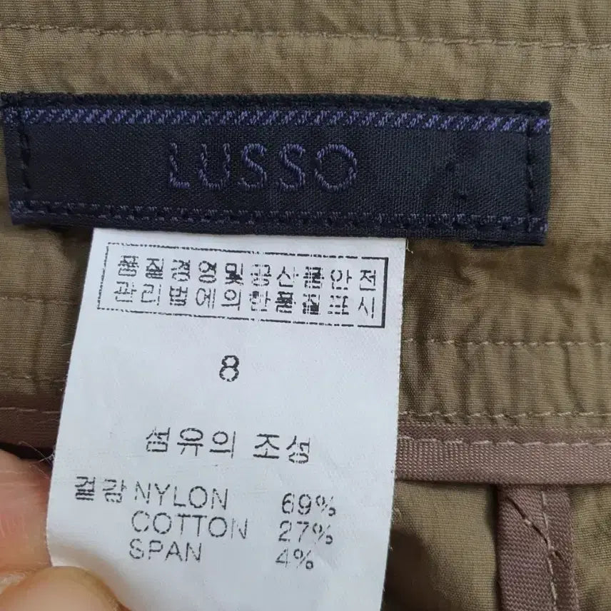 [BUNJANG] LUSSO Pocket Skirt - Women&