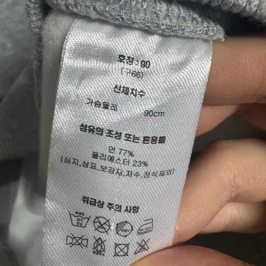 [BUNJANG] Markus Lupfer Crewneck Sweatshirt Grey / MARKUS LUPFER 맨투맨 티셔츠 그레이