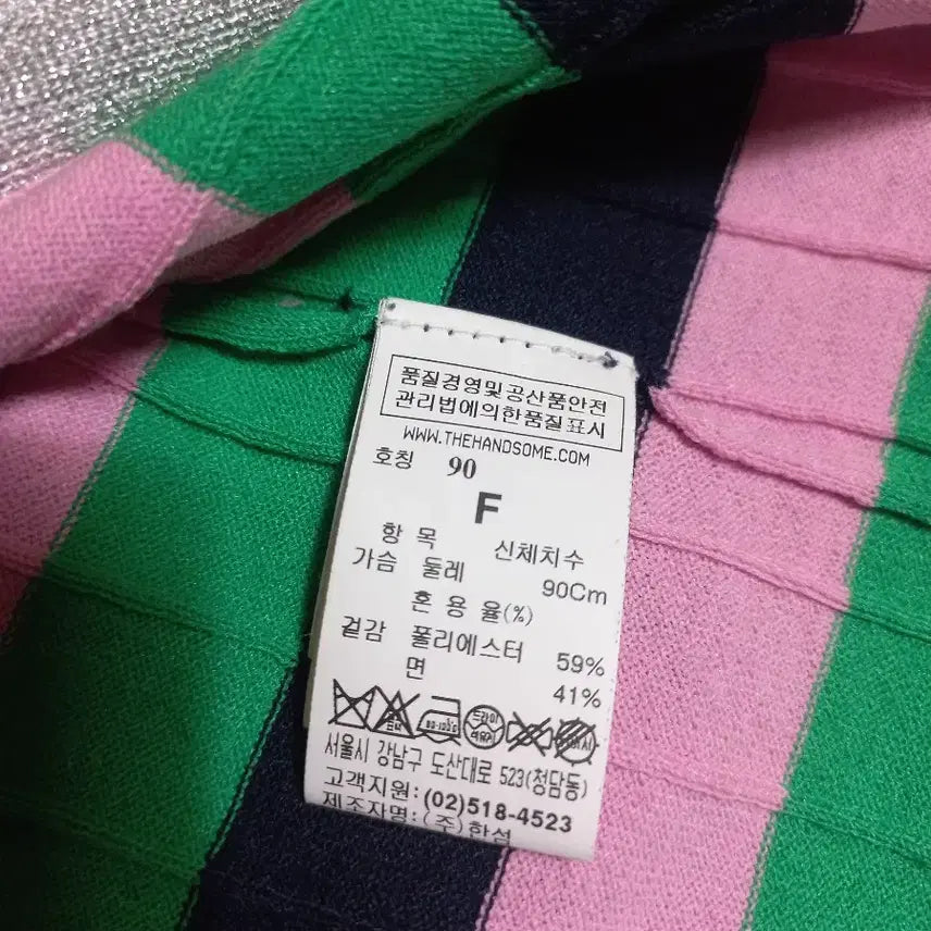[BUNJANG] HANSUM Form the Store Silver Bead Pearl Button Long Cardigan / 한섬 폼더스토어 은사 비즈   진주단추  롱  가디간(뒷면예뻐요)