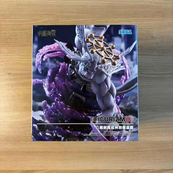 [SOLD OUT] 주술회전 세가 피규어리즘 마허라 피규어 미개봉