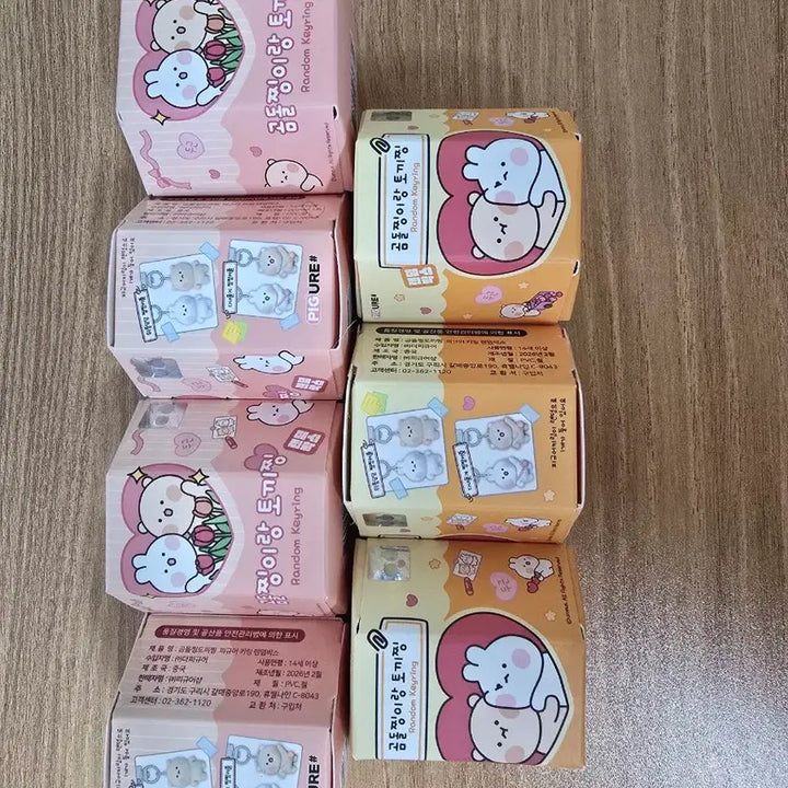 [BUNJANG] Bear and Rabbit Couple Keychain Set / 곰돌찡이랑 토끼찡 커플 키링 세트