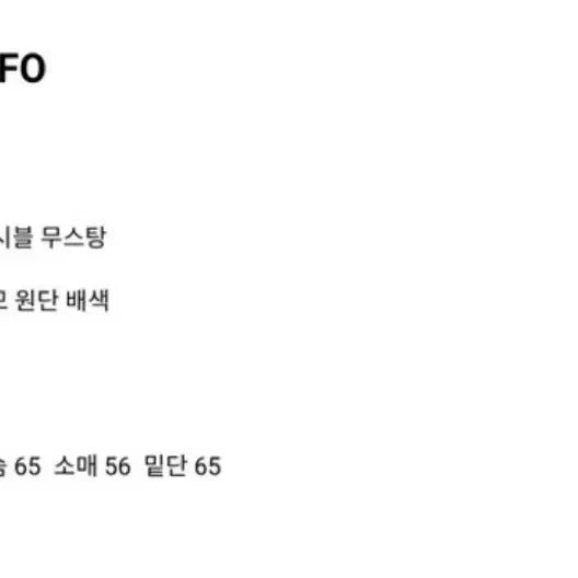 [BUNJANG] Letoile Faux Leather Real Wool Reversible Mouton / 레투알 페이크 레더 리얼 울 리버시블 무스탕