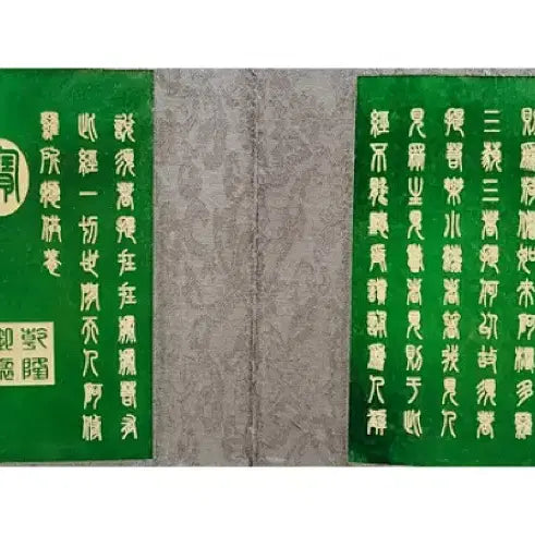 [BUNJANG] Jade Carved Heart Sutra Buddhist Scripture / 옥제 금니 반야바라밀다심경 옥사경 불경 경전