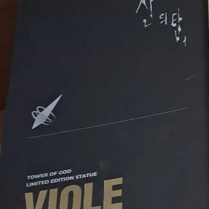 [SOLD OUT] 신의 탑 비올레 한정판 스태츄 귀멸의칼날 굿즈 덤