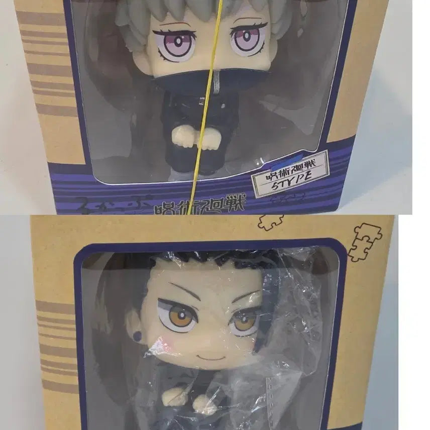 [BUNJANG] Look Up Jujutsu Kaisen Inumaki &amp; Geto Figure Set / 룩업 피규어 주술회전 이누마키/게토 세트