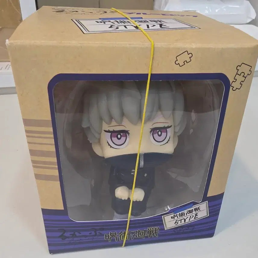 [BUNJANG] Look Up Jujutsu Kaisen Inumaki &amp; Geto Figure Set / 룩업 피규어 주술회전 이누마키/게토 세트