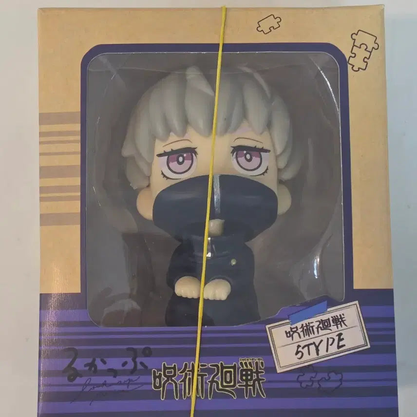 [BUNJANG] Look Up Jujutsu Kaisen Inumaki &amp; Geto Figure Set / 룩업 피규어 주술회전 이누마키/게토 세트