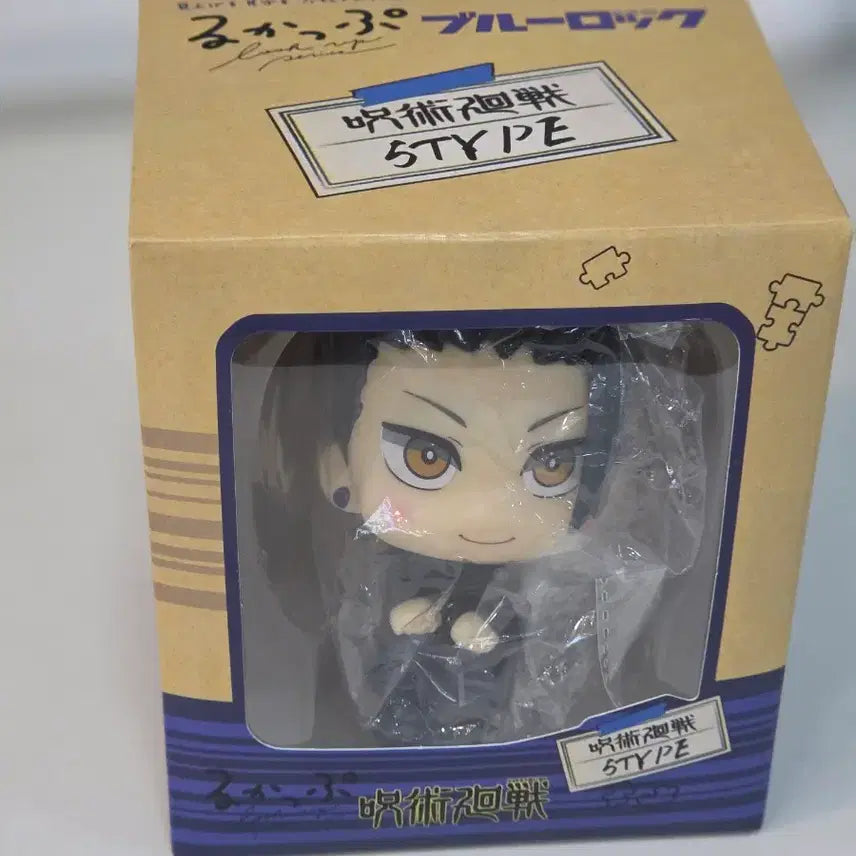 [BUNJANG] Look Up Jujutsu Kaisen Inumaki &amp; Geto Figure Set / 룩업 피규어 주술회전 이누마키/게토 세트
