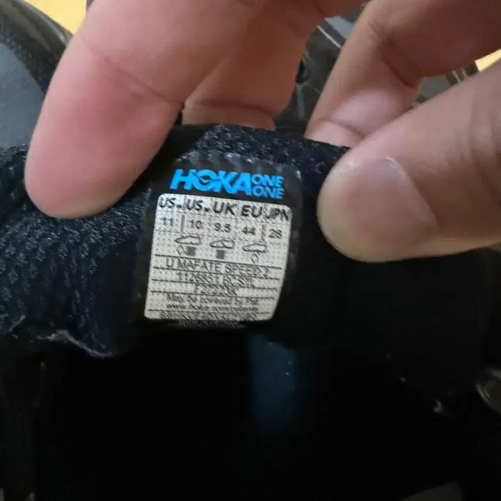 [BUNJANG] Hoka Mafate Speed 2 Black Castle Rock Running Shoes / [280] 호카 마파테 스피드2 블랙 캐슬락