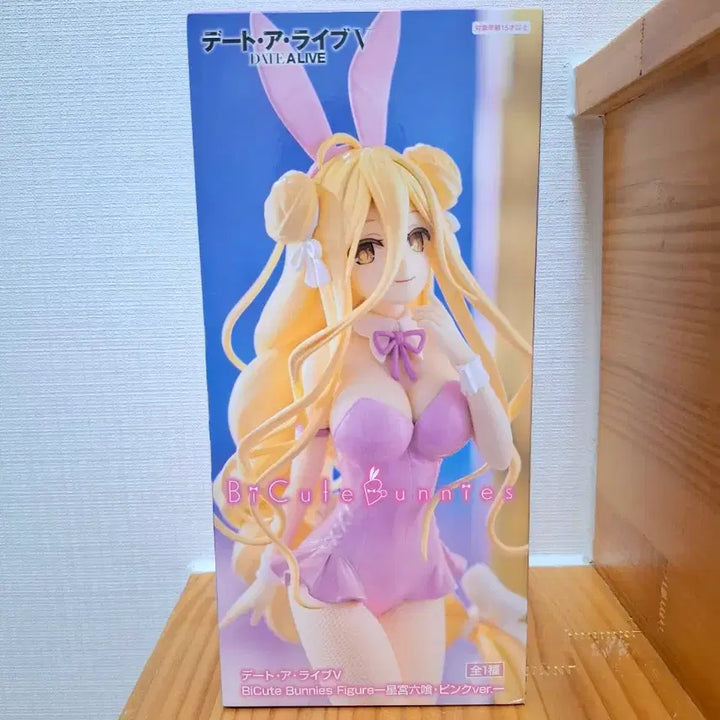 [SOLD OUT] 데이트어라이브 호시미야 무쿠로 버니 피규어 미개봉
