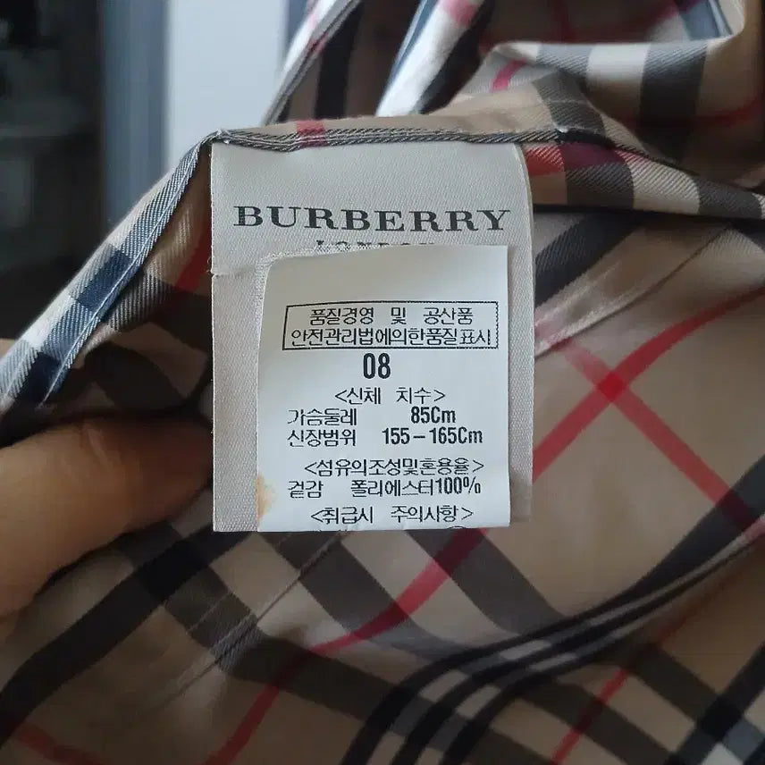 [SOLD OUT] 버버리 런던 체크 트렌치 코트