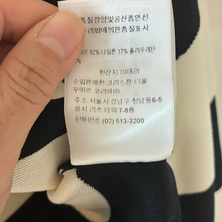[BUNJANG] 디올 블랙앤화이트 스트라이프 크롭 탑 / 디올 블랙앤화이트 스트라이프 크롭 탑