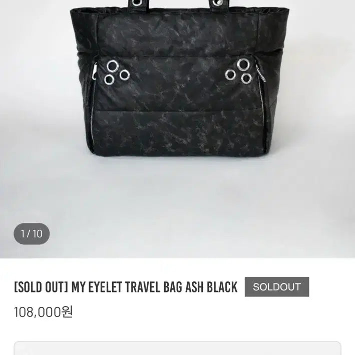 [SOLD OUT] 쿨사이드 옵더 필로우 트래블백 애쉬 블랙