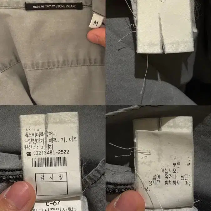 [BUNJANG] Stone Island Cotton Nylon Overshirt / 스톤아일랜드 코튼 나일론 오버셔츠