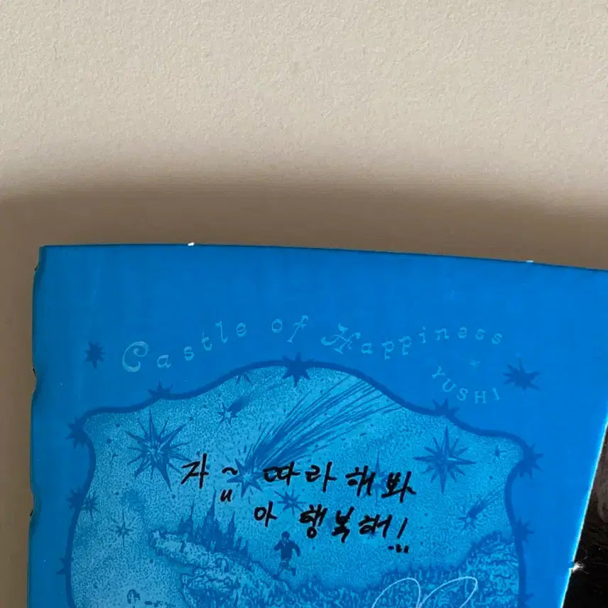 [SOLD OUT] (일괄) 메가커피 유우시 생일 컵홀더