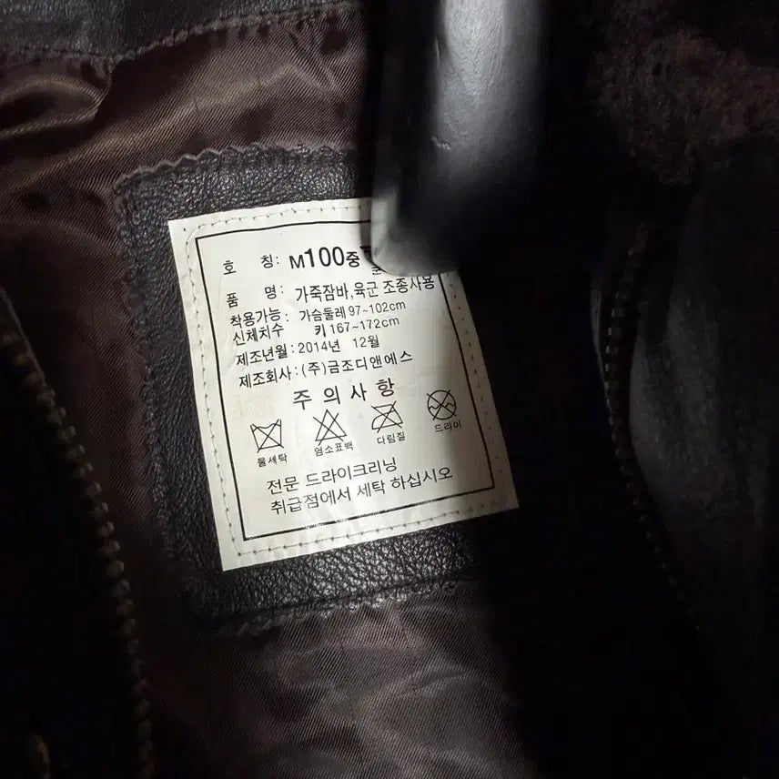 [SOLD OUT] 육군 조종사용 리얼레더 A-2 가죽자켓 100 새상품 데드스탁