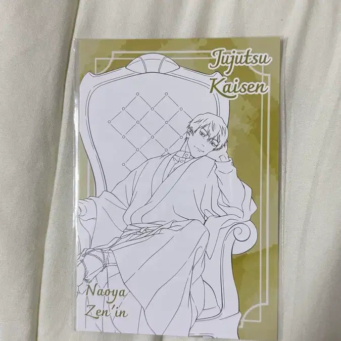 [BUNJANG] Naoya Photocard / 나오야 포토카드