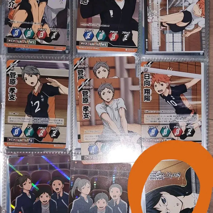 [BUNJANG] Haikyuu Karasuno Hinata Tsukishima Bundle Set Barcode Card / 일괄 )하이큐 바보카 카드 카라스노 히나타 츠키시마 스나