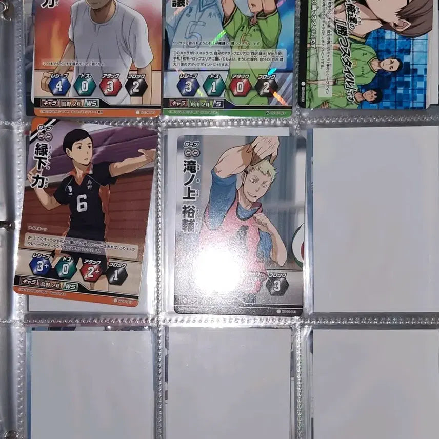 [BUNJANG] Haikyuu Karasuno Hinata Tsukishima Bundle Set Barcode Card / 일괄 )하이큐 바보카 카드 카라스노 히나타 츠키시마 스나