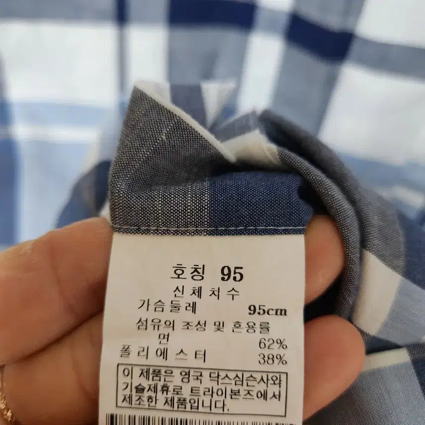 [BUNJANG] Daks Men&