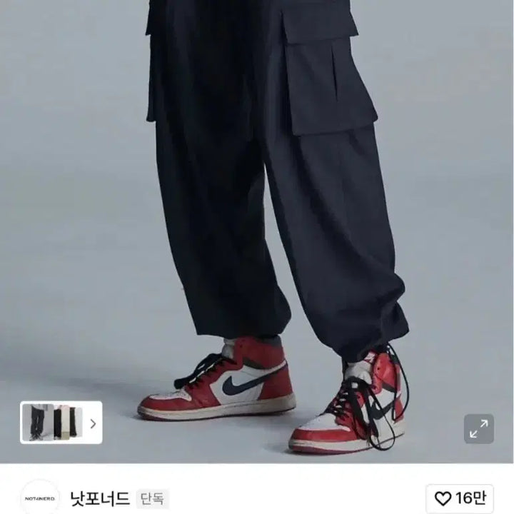 [BUNJANG] NOT FOR NERD Wide String Cargo Slacks Pants Black L / 낫포너드 Wide String Cargo Slacks Pants 블랙L
