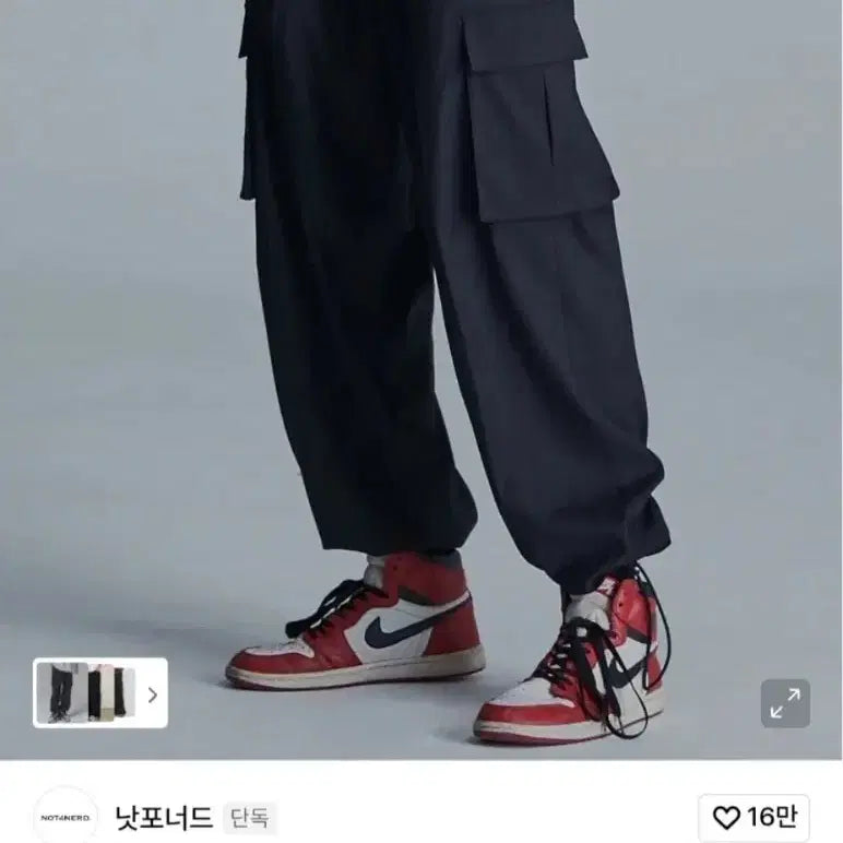[BUNJANG] NOT FOR NERD Wide String Cargo Slacks Pants Black L / 낫포너드 Wide String Cargo Slacks Pants 블랙L