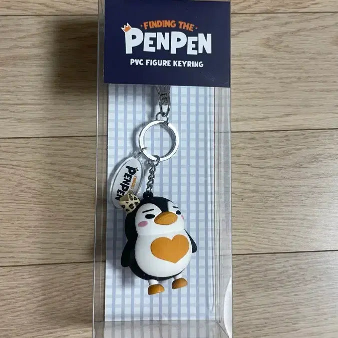[BUNJANG] Lee Junho Emperor Penguin Keyring / [미개봉]이준호 팝업 펭펭이 키링