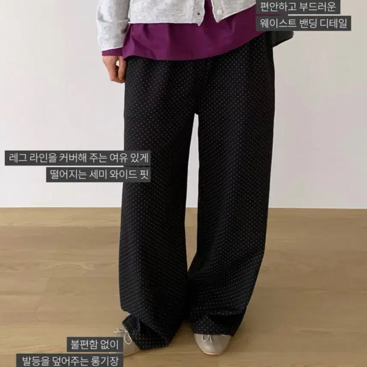 [BUNJANG] UnderB Doring Dot Pants / 언더비 Doring 도트 팬츠