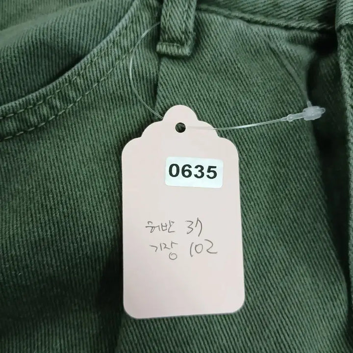 [SOLD OUT] 빈티지 그린 카고 와이드 팬츠