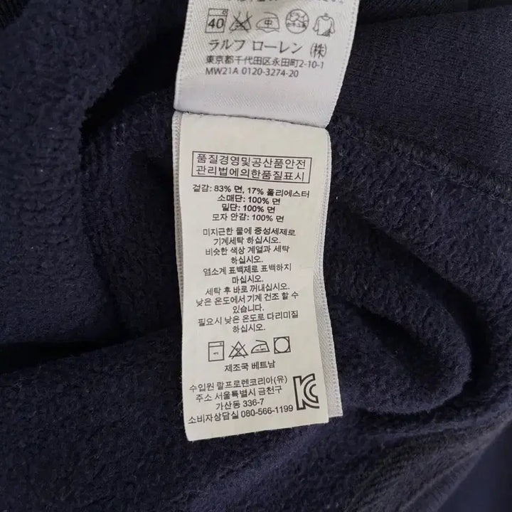 [SOLD OUT] [L]폴로 랄프로렌 빅포니 치프키프 기모 후드 집업 navy