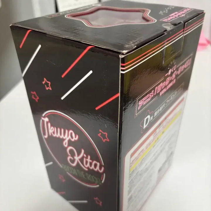 [BUNJANG] Bocchi the Rock Kita Ikuyo Figure (D Prize) / 미개봉 새상품)  제일복권 봇치더락 키타 이쿠요 피규어 키타 이쿠요 d상