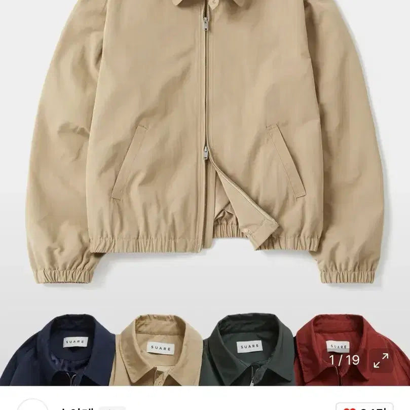 [BUNJANG] Suare Heritage Sporty Jumper Beige M / 수아레 / 헤리티지 스포티 점퍼 베이지 / M