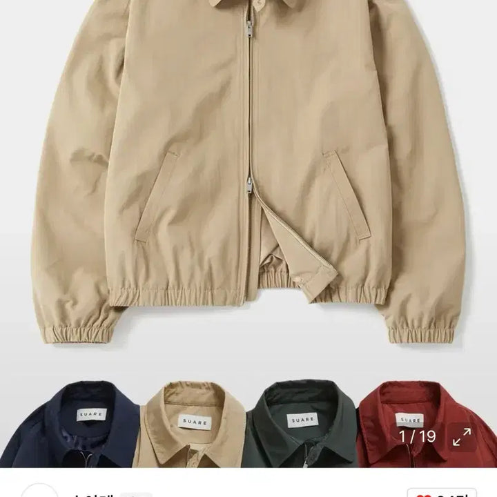 [BUNJANG] Suare Heritage Sporty Jumper Beige M / 수아레 / 헤리티지 스포티 점퍼 베이지 / M
