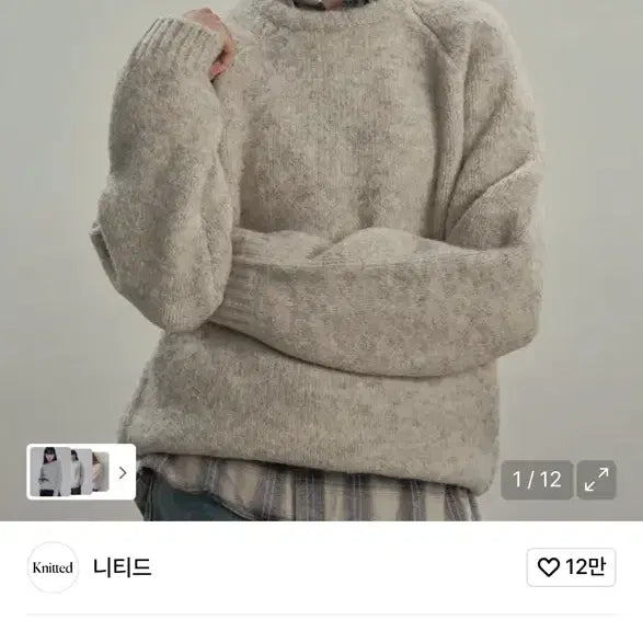 [SOLD OUT] 니티드 부클 래글런 크롭 라운드 니트 OATMEAL