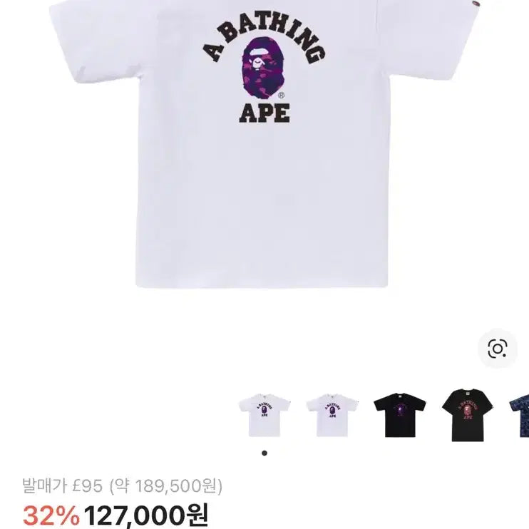 [SOLD OUT] 베이프 반팔 M