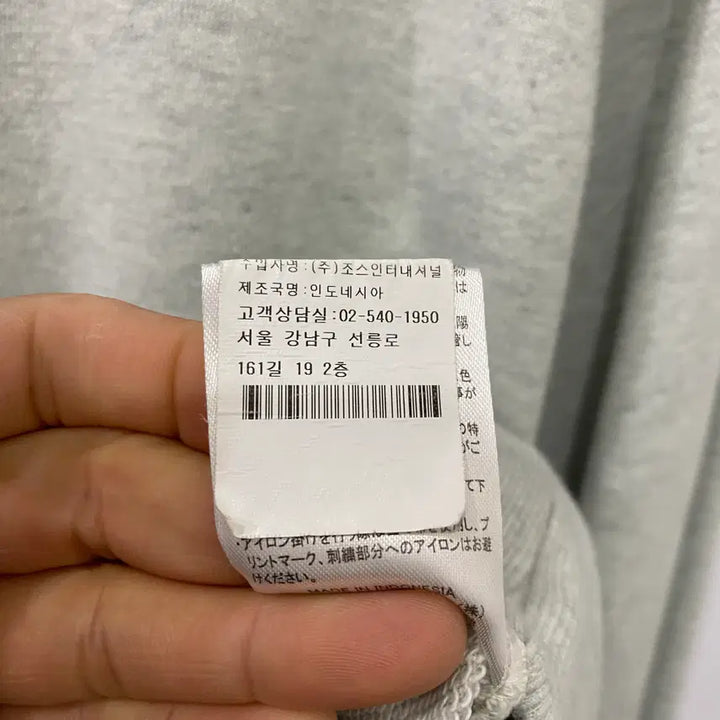[BUNJANG] Champion Big Logo Sweatshirt (L) / 584. 챔피온 빅로고 맨투맨(L)
