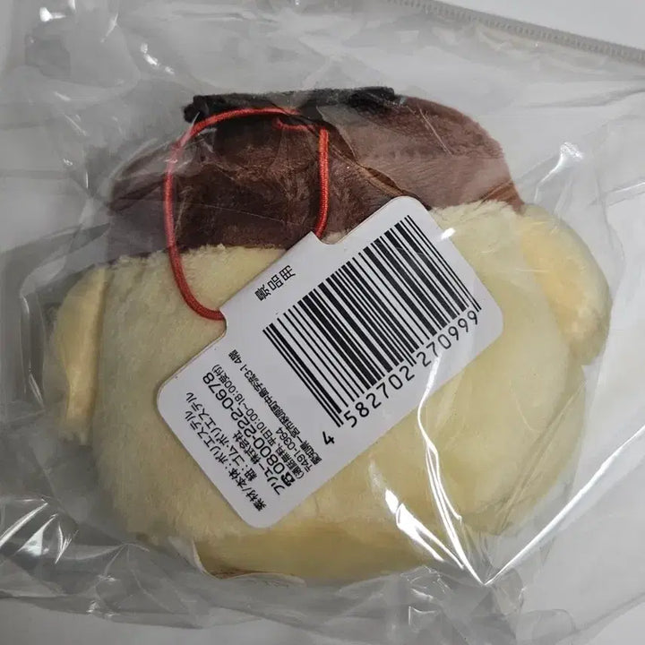 [BUNJANG] Sanrio Pom Pom Purin Nagano Apple Keyring / 폼폼푸린 나가노 사과 키링
