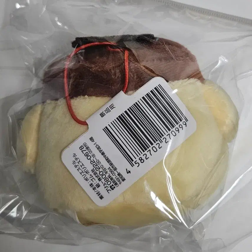 [BUNJANG] Sanrio Pom Pom Purin Nagano Apple Keyring / 폼폼푸린 나가노 사과 키링