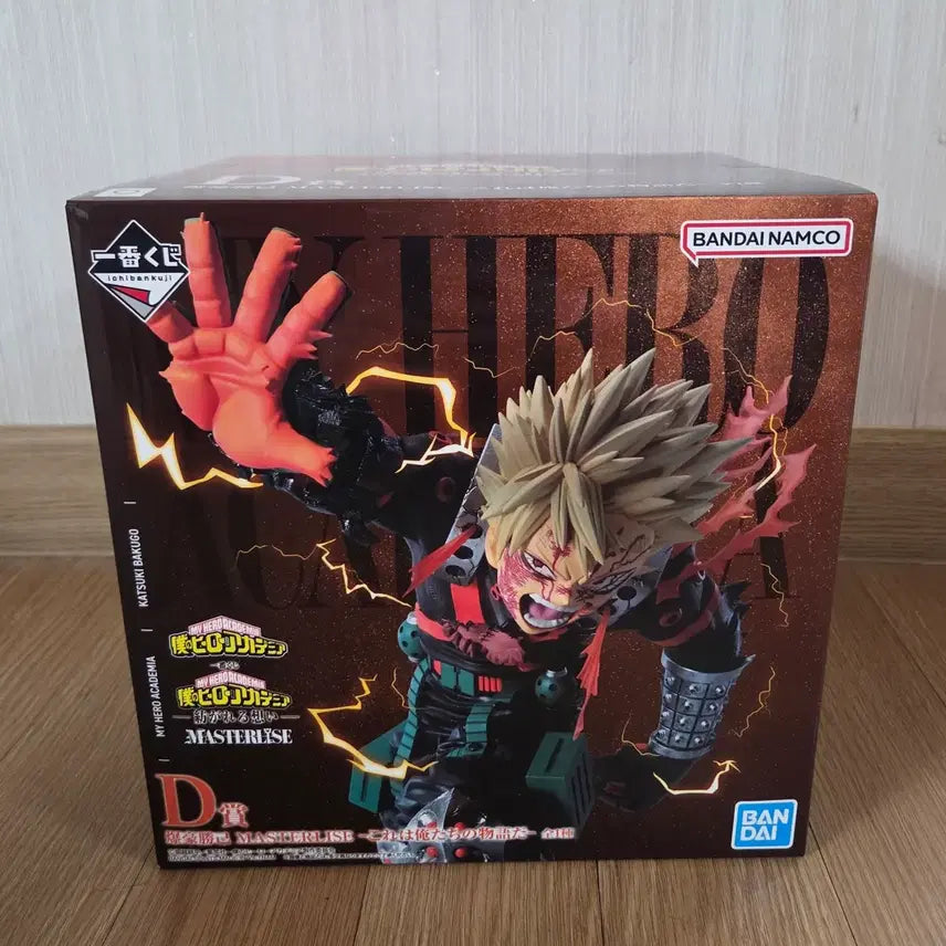 [BUNJANG] My Hero Academia Ichiban Shoji Figure (Sealed) / (택포 10.3 /미개봉) 나의 히어로 아카데미아 제일복권 피규어 판매