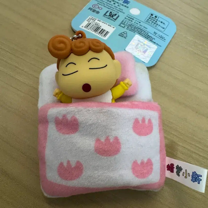 [BUNJANG] Crayon Shin-chan Sleepy-time Shin-chan (A-chan) Doll Keychain / 크레용 신짱 잠자는 짱아 인형 키링