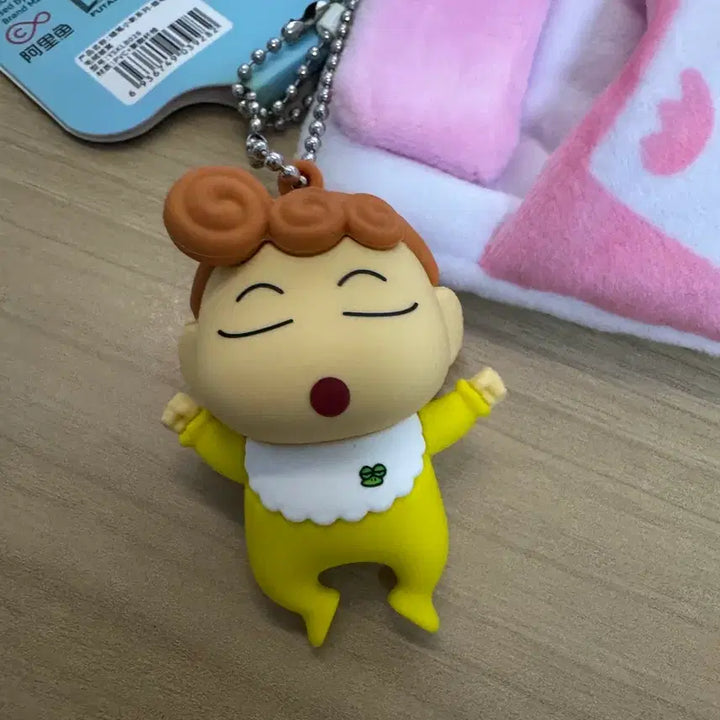 [BUNJANG] Crayon Shin-chan Sleepy-time Shin-chan (A-chan) Doll Keychain / 크레용 신짱 잠자는 짱아 인형 키링