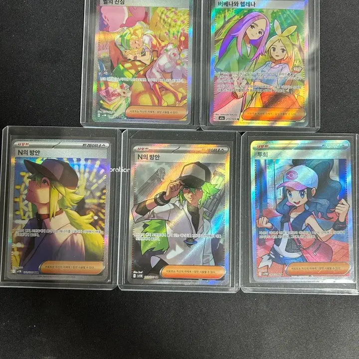 [SOLD OUT] 포켓몬 카드 sar,sr 일괄