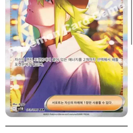 [SOLD OUT] 포켓몬 카드 sar,sr 일괄