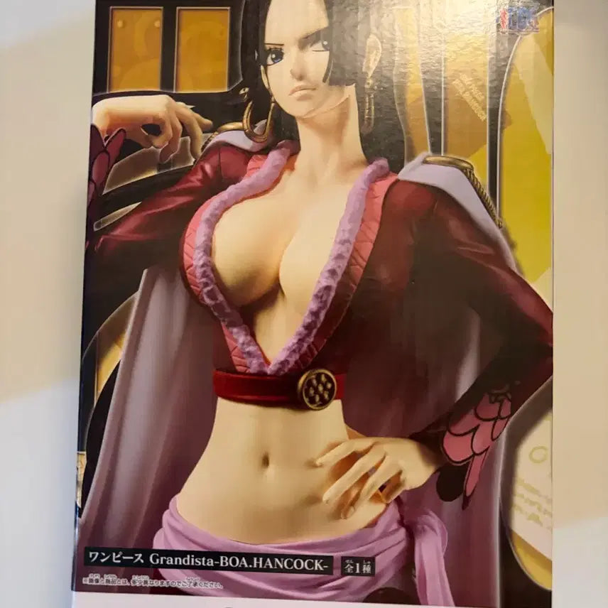 [BUNJANG] Grandista Boa Hancock Figure / 그란디스타 보아핸콕 피규어