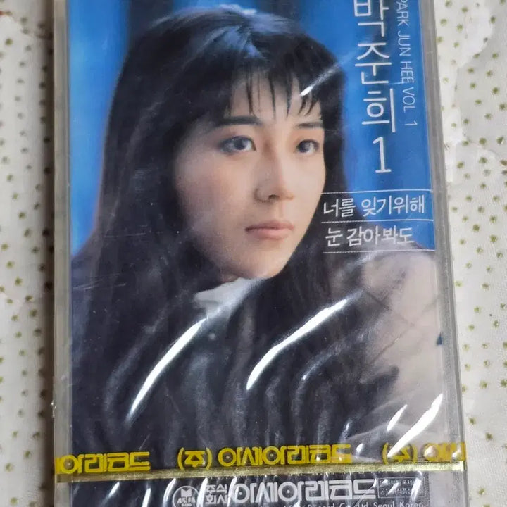 [BUNJANG] Park Jun-hee Vol. 1 Cassette Tape (Sealed) / 박준희 1집 카세트테이프 (미개봉)