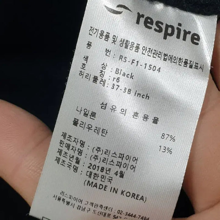 [BUNJANG] respre Comfortable Functional Shorts / respire 컴포터블 기능성 반바지 37~38_S1732