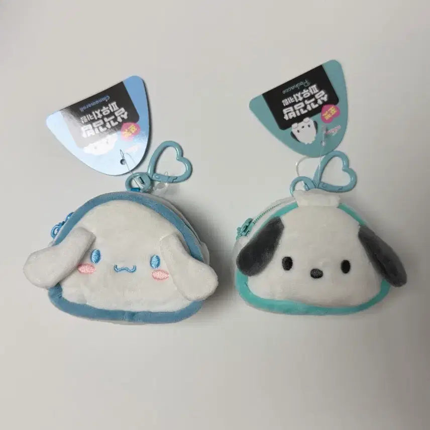 [BUNJANG] Sanrio Cinnamoroll &amp; Pochacco Rice Ball Pouch Keyring Set / 정품 산리오 삼각김밥 파우치 키링 시나모롤/포차코 세트